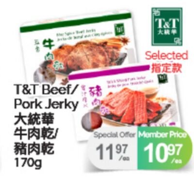T&T BEEF/PORK JERKY, 170g