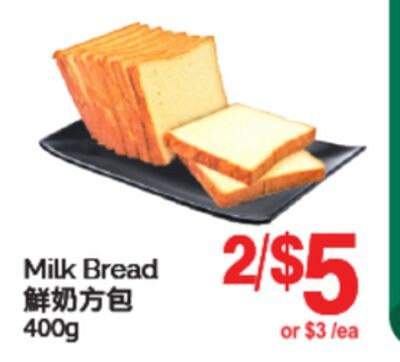 MILK BREAD