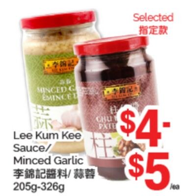 LEE KUM KEE SAUCE/MINCED GARLIC, 205g-326g