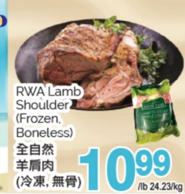 RWA LAMB SHOULDER