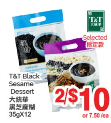 T&T BLACK SESAME DESSERT, 35gX12
