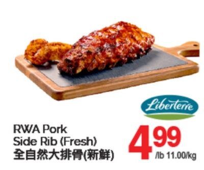 RWA PORK SIDE RIB