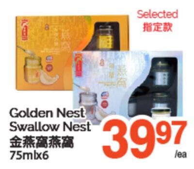 GOLDEN NEST SWALLOW NEST, 75ML×6