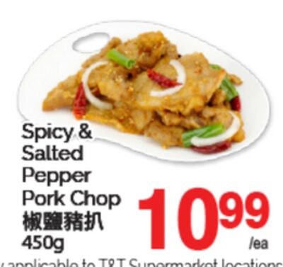 SPICY & SALTED PEPPER PORK CHOP 450g