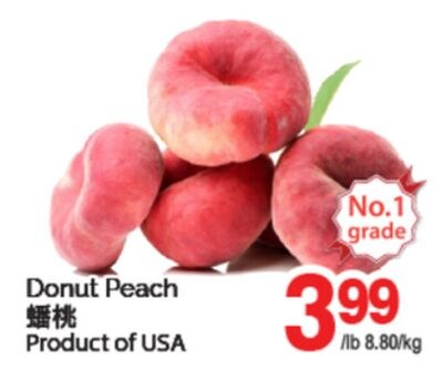 DONUT PEACH