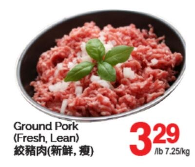 GROUND PORK