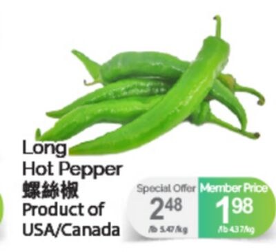 Long Hot Pepper
