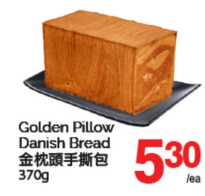 GOLDEN PILLOW DANISH BREAD, 370g