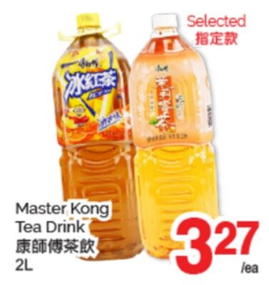 MASTER KONG TEA DRINK, 2L