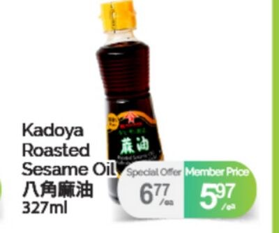 KADOYA ROASTED SESAME OIL, 327ml