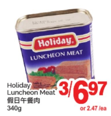 HOLIDAY LUNCHEON MEAT, 340g