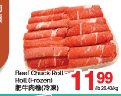 BEEF CHUCK ROLL (FROZEN)