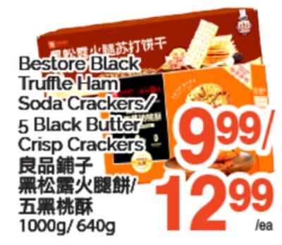 RESTORE BLACK TRUFFLE HAM SODA CRACKERS/5 BLACK…