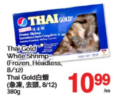 THAI GOLD WHITE SHRIMP, 380g