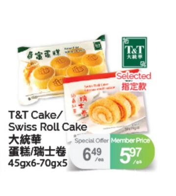 T&T Cake/ Swiss Roll Cake , 45gx6-70gx5