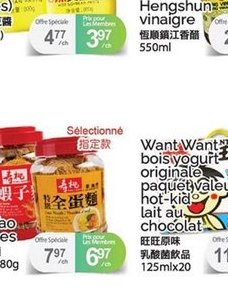 Sausao nouille