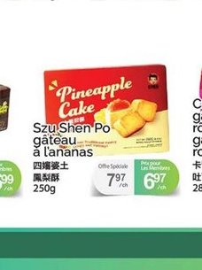 Pineapple Cake Szd Short Po ohteal bananas