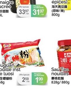 Liuguan nodille inst