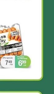 TaiwanWay saucisse japonaise arabiki