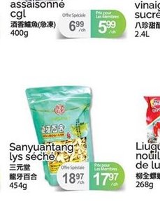 Sanyuantang vs seches