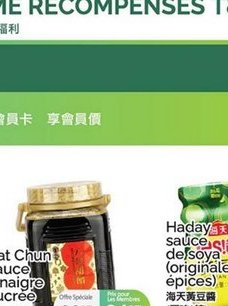 Pat Chun sauce soja vinaigro sucree