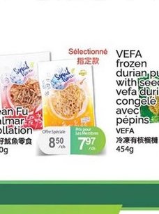 Jean-Fu sauce collation