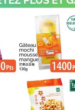 Gateau mochi mousse