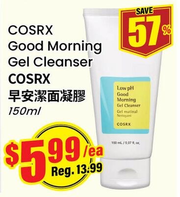 COSRX Good Morning Gel Cleanser
