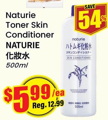 Naturie Toner Skin Conditioner