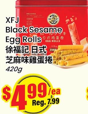XFJ Black Sesame Egg Rolls