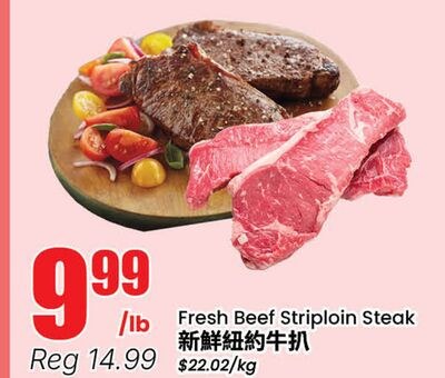 Fresh Beef Striploin Steak