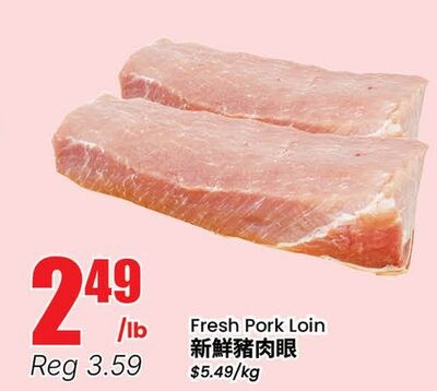 Fresh Pork Loin