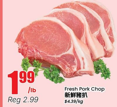 Fresh Pork Chop