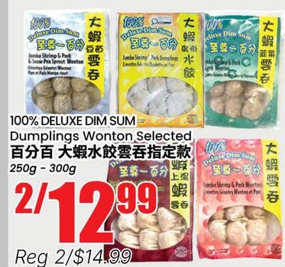 100% DELUXE DIM SUM Dumplings Wonton Selected