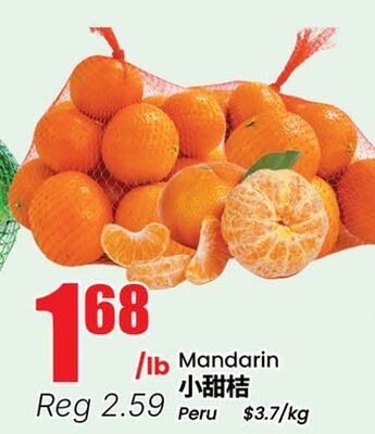 Mandarin