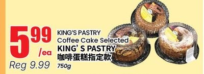KING'S PASTRY Coffee Cake Selected