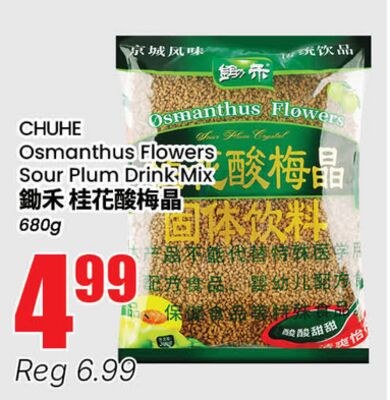 CHUHE Osmanthus Flowers Sour Plum Drink Mix