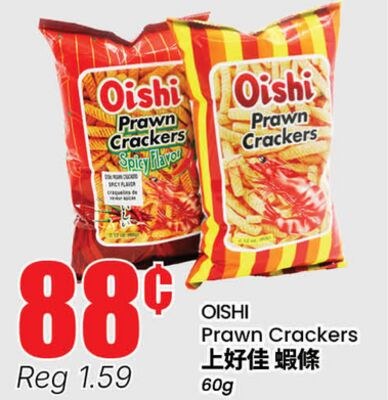 OISHI Prawn Crackers