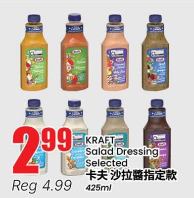 KRAFT Salad Dressing
