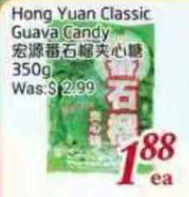 Hong Yuan Classic Guava Candy