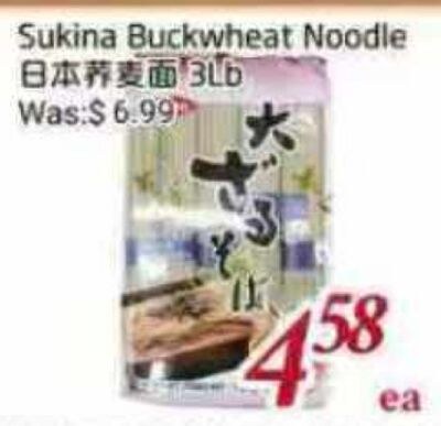 Sukina Buckwheat Noodle