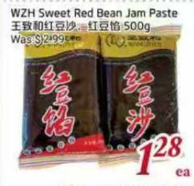 WZH Sweet Red Bean Jam Paste