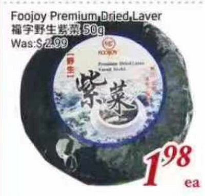 Foojoy Premium Dried Laver