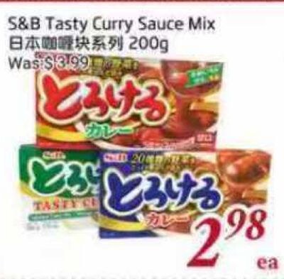 S&B Tasty Curry Sauce Mix