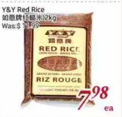 Y&Y Red Rice