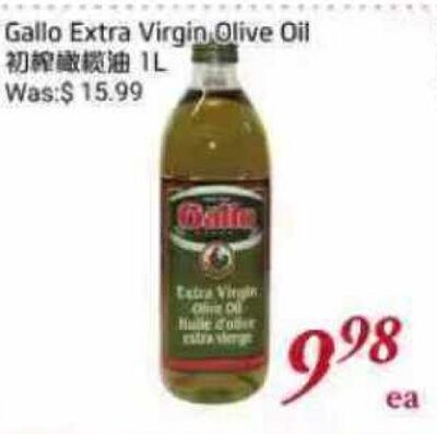 Gallo Extra Virgin Olive Oil
