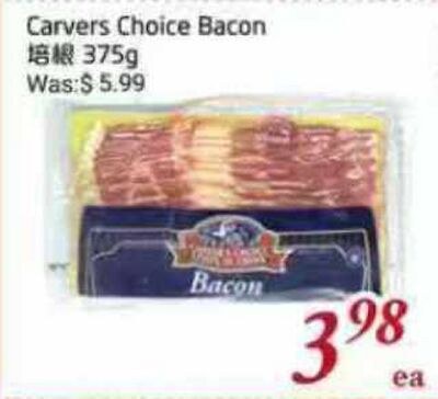 Carvers Choice Bacon