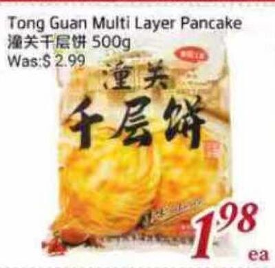 Tong Guan Multi Layer Pancake
