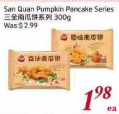 San Quan Pumpkin Pancake Series