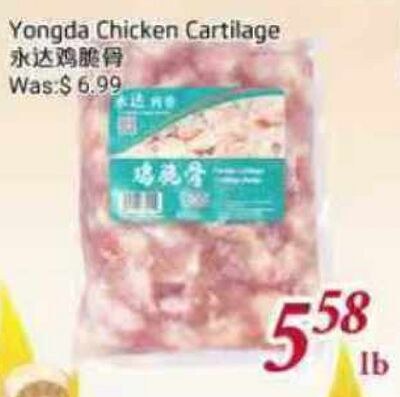 Yongda Chicken Cartilage